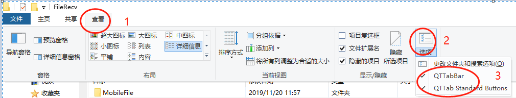 一款.NET开源的Windows资源管理器标签页工具