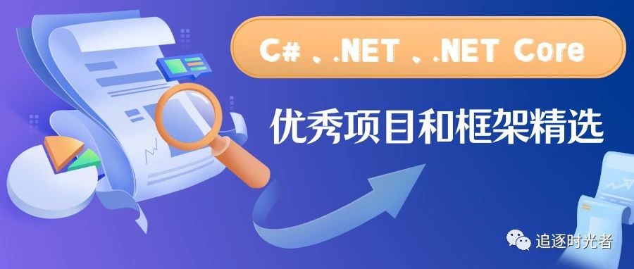 .NET开源神器，Windows资源管理器标签页