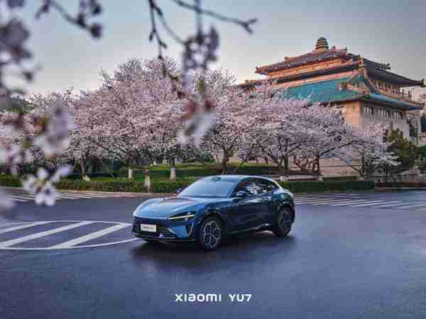 小米汽车上险量为何持续下降？原因是YU7开始投产