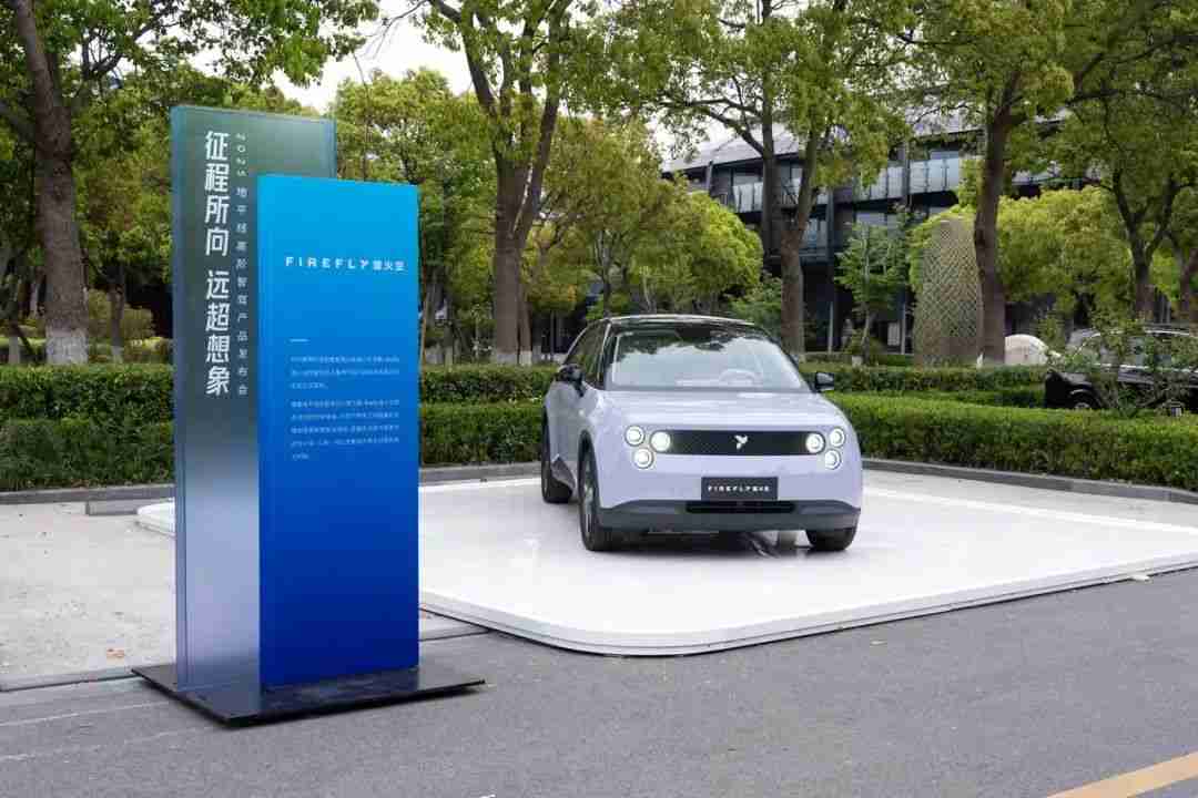 地平线与蔚来首款合作车型——firefly萤火虫正式上市！