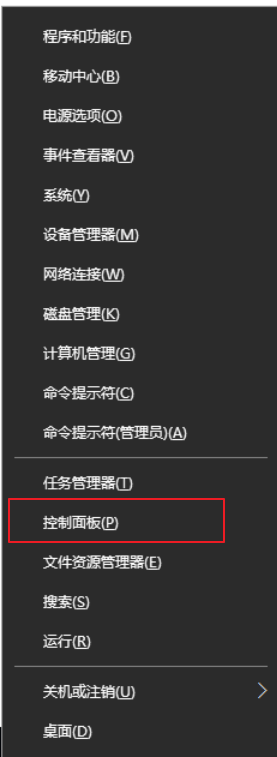 局域网中连接windows环境下的oracle数据库
