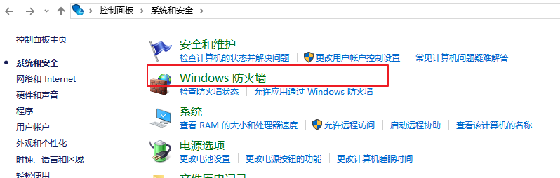 局域网中连接windows环境下的oracle数据库