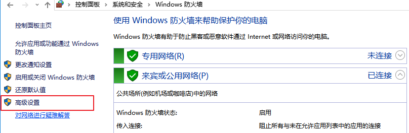 局域网中连接windows环境下的oracle数据库