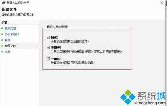 局域网中连接windows环境下的oracle数据库