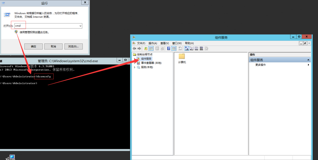 彻底封锁Windows五大高危端口(135、136、137、139、445),满足等保合规!