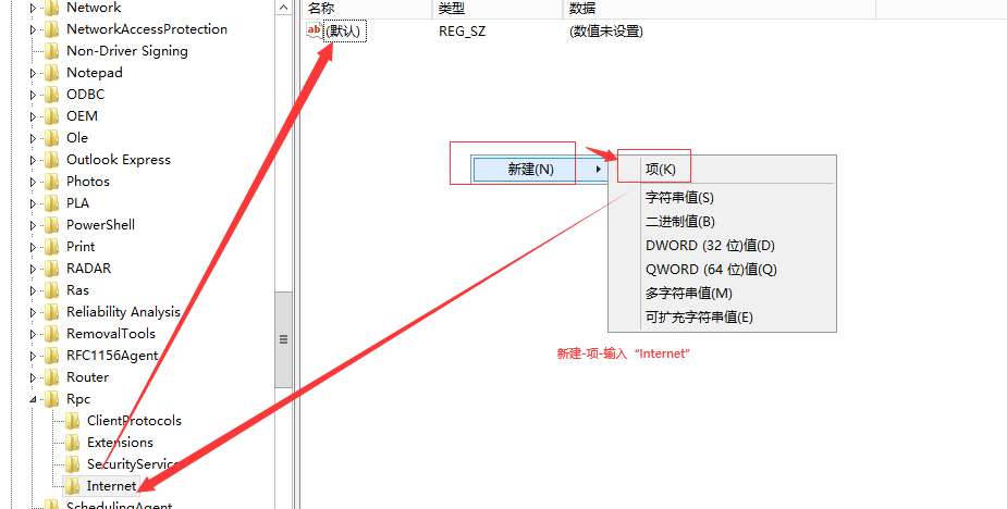 彻底封锁Windows五大高危端口（135、136、137、139、445），满足等保合规！
