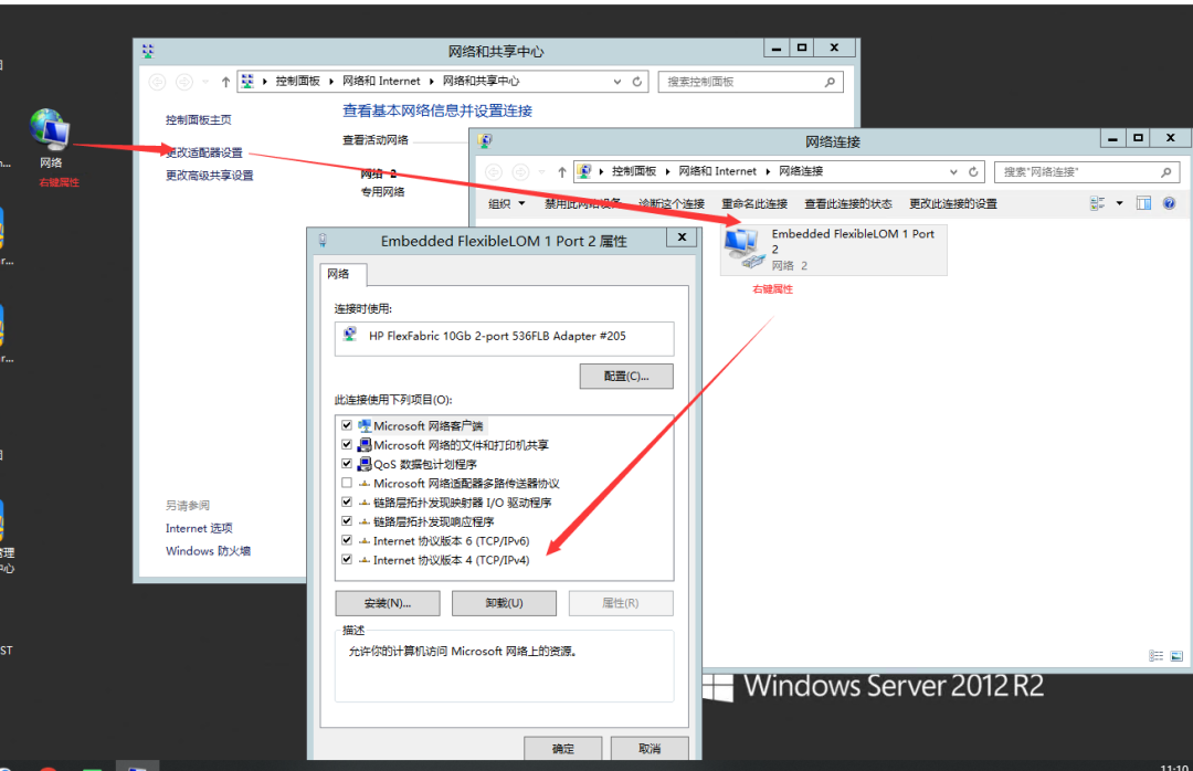 彻底封锁Windows五大高危端口(135、136、137、139、445),满足等保合规!