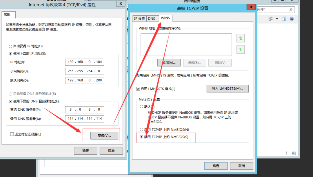 彻底封锁Windows五大高危端口（135、136、137、139、445），满足等保合规！