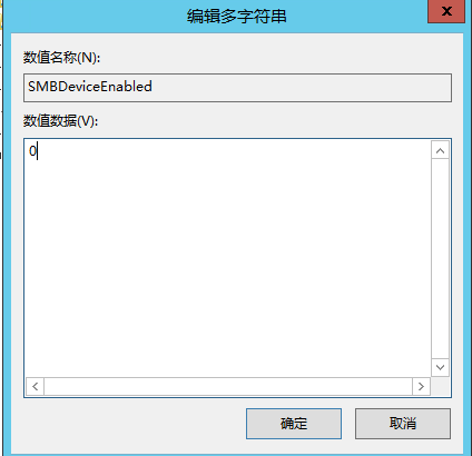 彻底封锁Windows五大高危端口（135、136、137、139、445），满足等保合规！