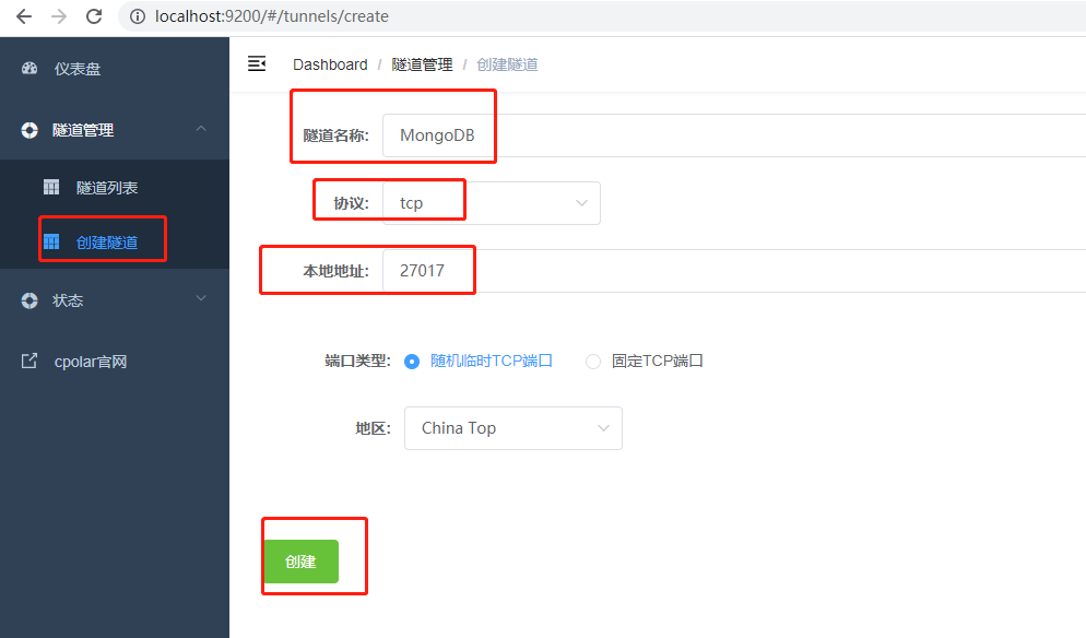 【无公网IP】在外Windows远程连接MongoDB数据库