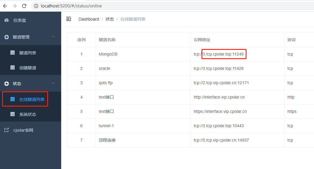【无公网IP】在外Windows远程连接MongoDB数据库