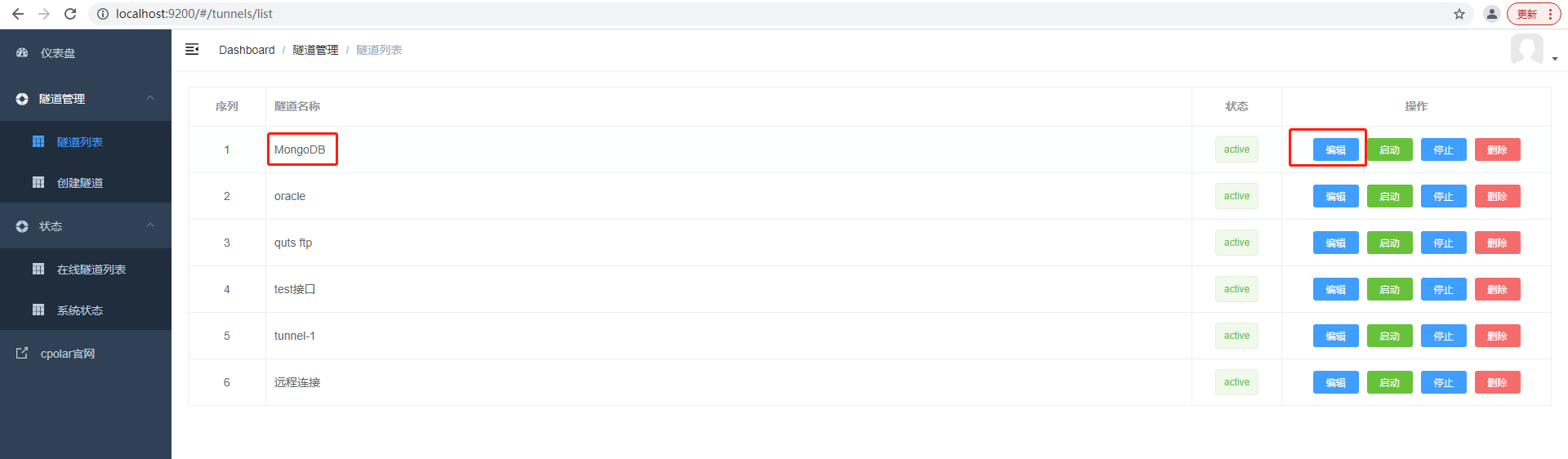 【无公网IP】在外Windows远程连接MongoDB数据库
