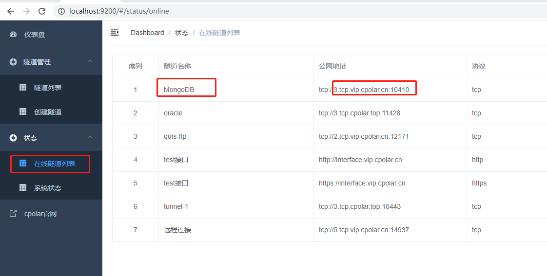 【无公网IP】在外Windows远程连接MongoDB数据库