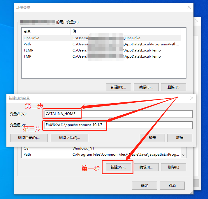 Windows环境下的Tomcat服务器安装和配置教程,包括外网远程访问的设置方法