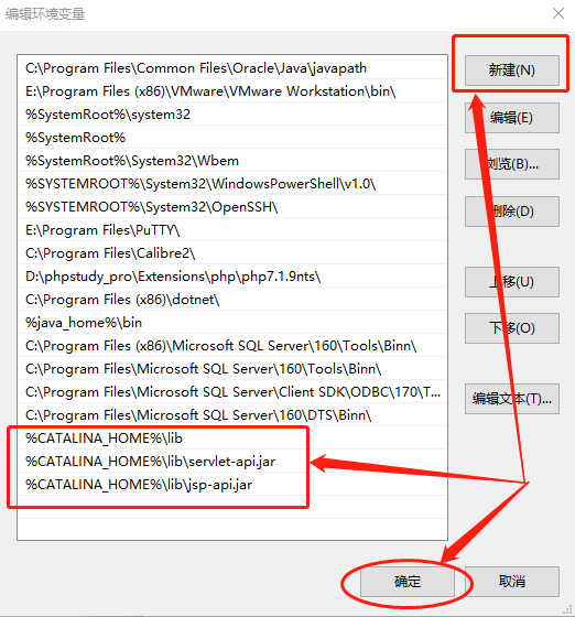 Windows环境下的Tomcat服务器安装和配置教程,包括外网远程访问的设置方法