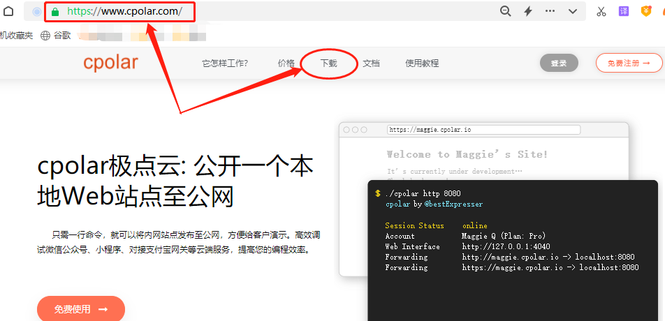 Windows环境下的Tomcat服务器安装和配置教程，包括外网远程访问的设置方法