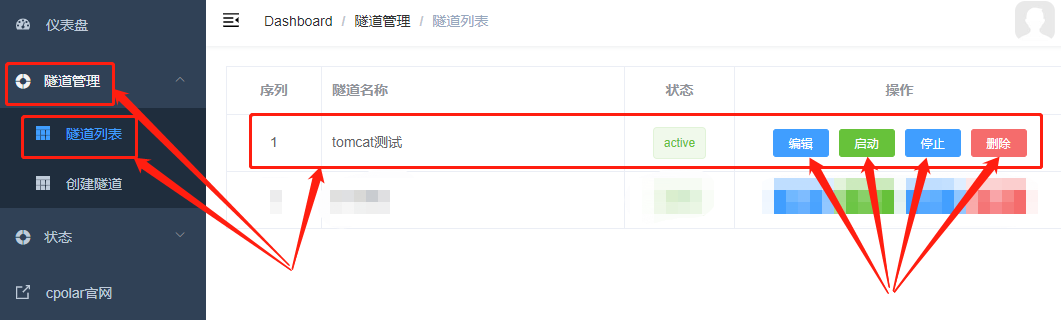 Windows环境下的Tomcat服务器安装和配置教程，包括外网远程访问的设置方法