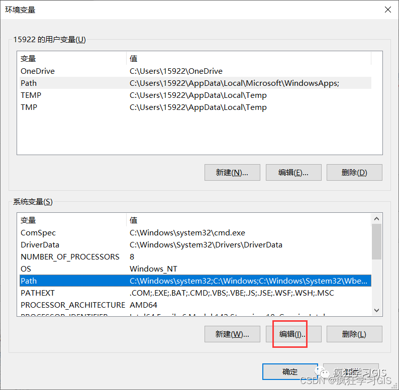 Windows平台配置Anaconda环境与Python的方法