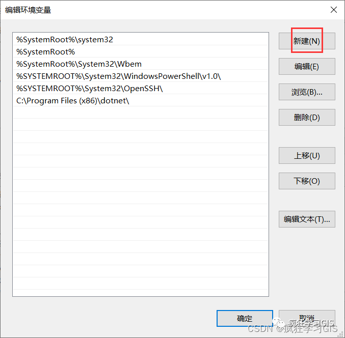 Windows平台配置Anaconda环境与Python的方法