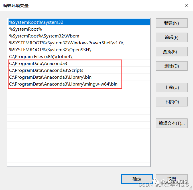 Windows平台配置Anaconda环境与Python的方法
