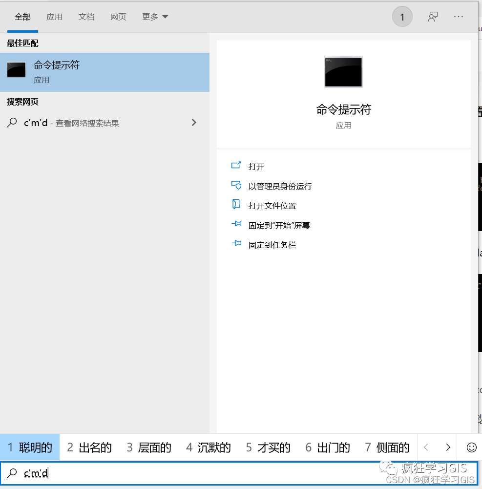 Windows平台配置Anaconda环境与Python的方法