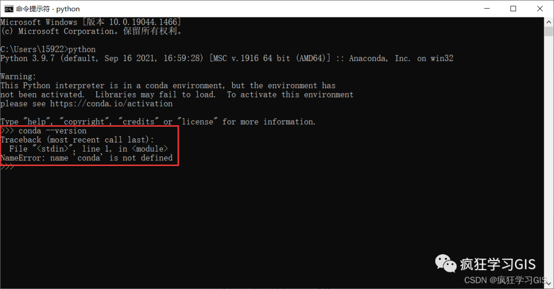 Windows平台配置Anaconda环境与Python的方法