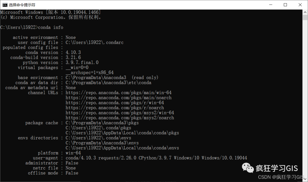 Windows平台配置Anaconda环境与Python的方法