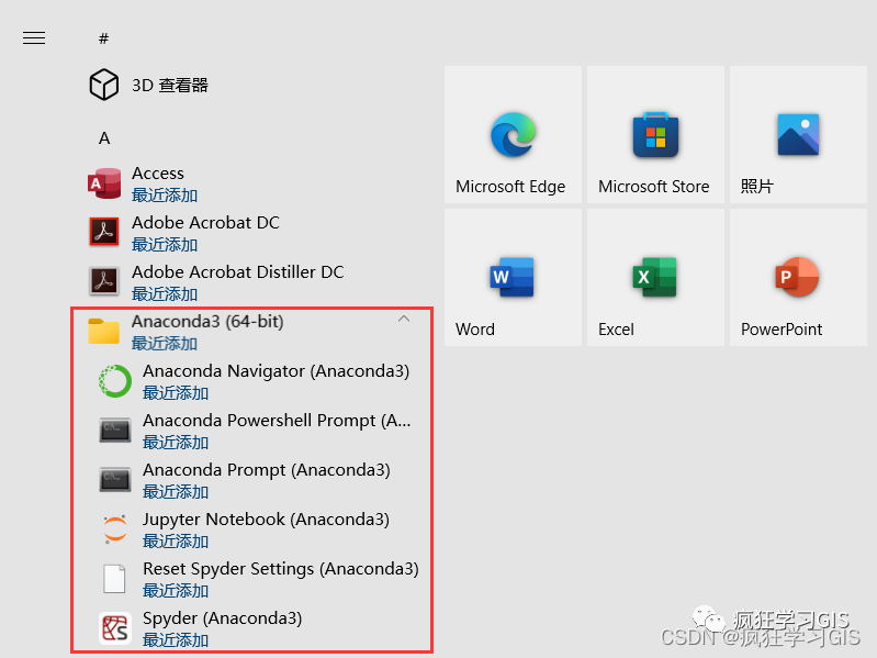 Windows平台配置Anaconda环境与Python的方法