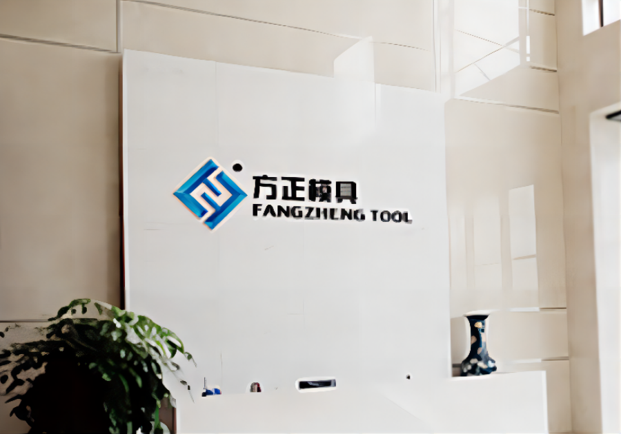 宁波方正拟现金收购骏鹏通信60%股权,实现100%控股