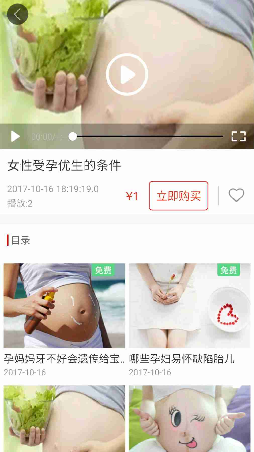 如何打造新闻资讯APP?制作一个看文章APP需要什么软件,多少钱?