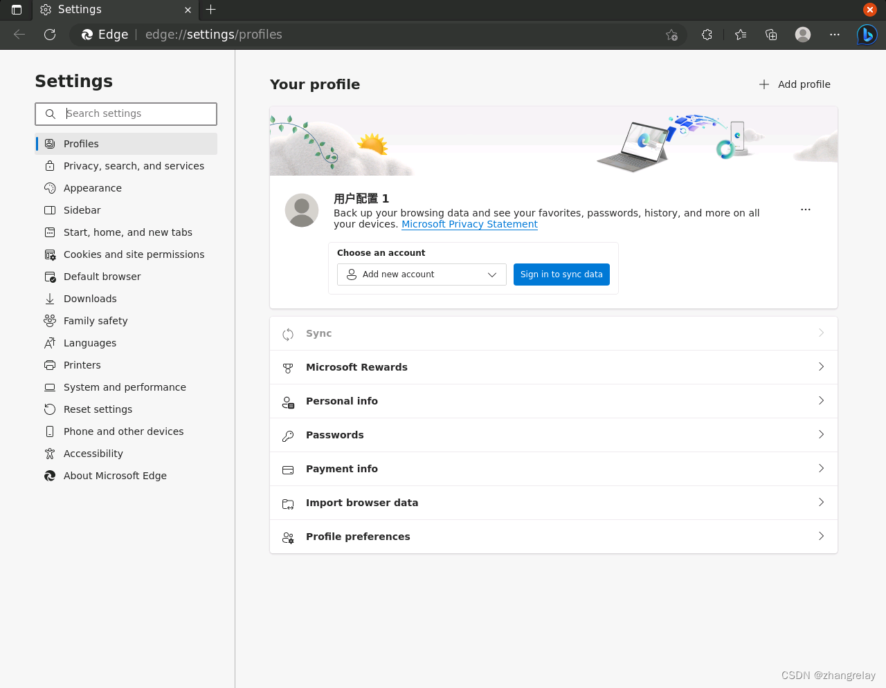 Linux(Ubuntu)安装和使用Edge浏览器