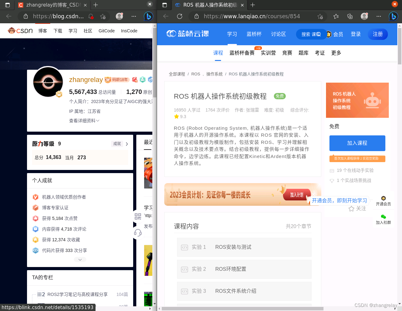 Linux(Ubuntu)安装和使用Edge浏览器