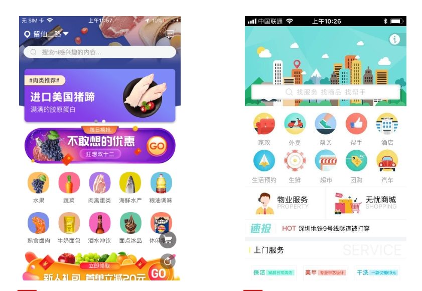 Android开发入门，小白必备知识