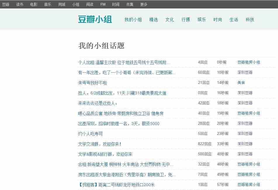 兴趣类APP开发：免编程，五分钟制作一个学习才艺类APP，送模板