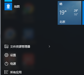 Win 10 开机后自动打开 Word 文档怎么办？分享三种解决方法