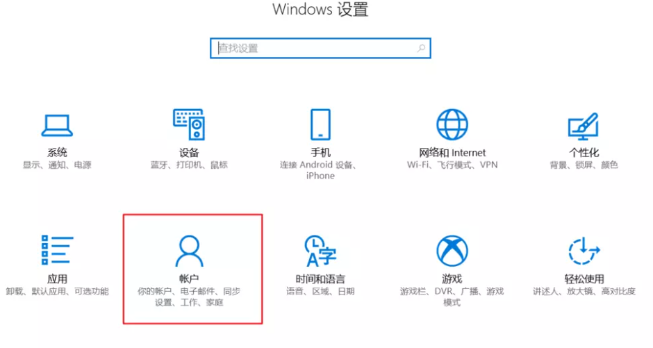 Win 10 开机后自动打开 Word 文档怎么办？分享三种解决方法