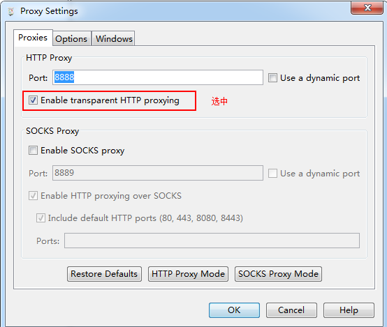 使用Charles工具拦截app请求