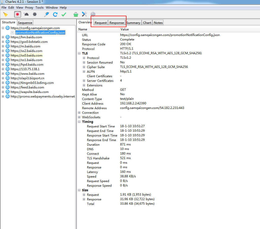 使用Charles工具拦截app请求