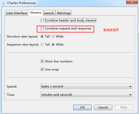 使用Charles工具拦截app请求