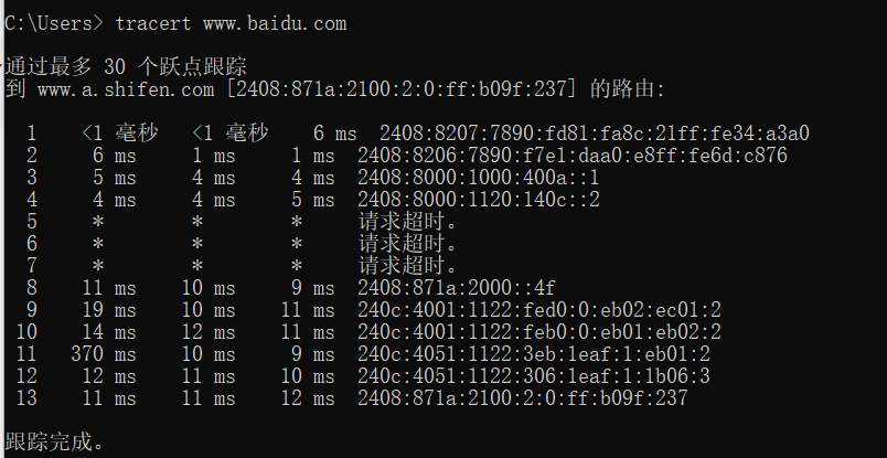 12个Windows下CMD操作常用指令，网工必看！