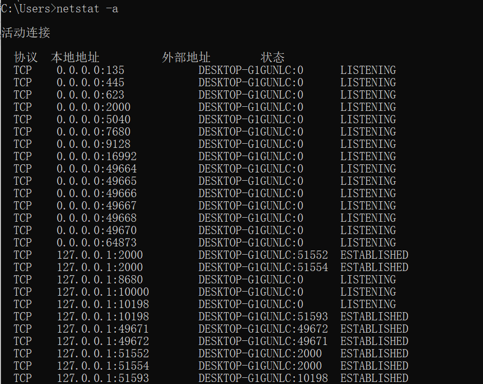 12个Windows下CMD操作常用指令，网工必看！