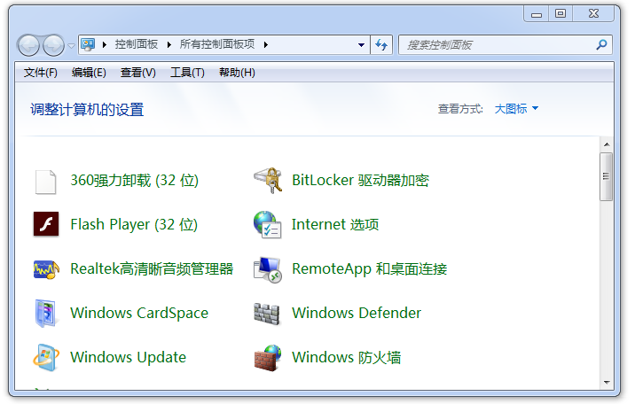 Win7桌面网络图标丢失？快试试这两种方法