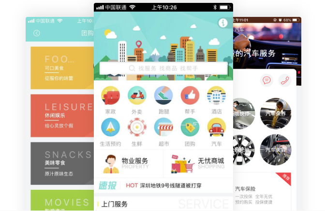 本地超市送货app开发赚钱吗?怎么做线上送货超市app?
