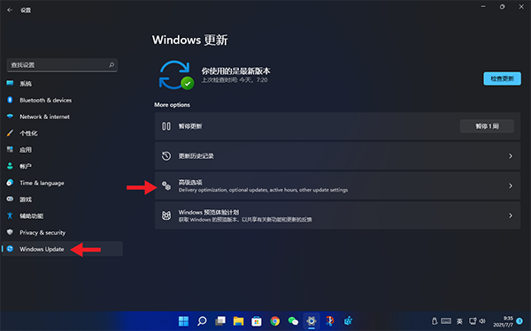 Win11退回Win10系统详细教程