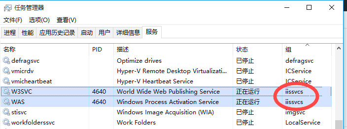 解决Windows10下80端口被PID为4的System占用的问题