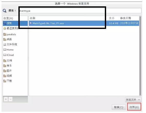 如何正确安装CrossOver Mac软件？CrossOver安装说明