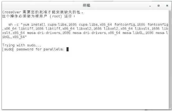 如何正确安装CrossOver Mac软件？CrossOver安装说明