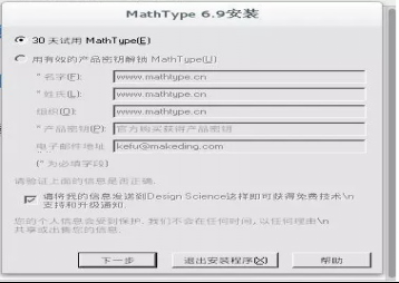 如何正确安装CrossOver Mac软件？CrossOver安装说明