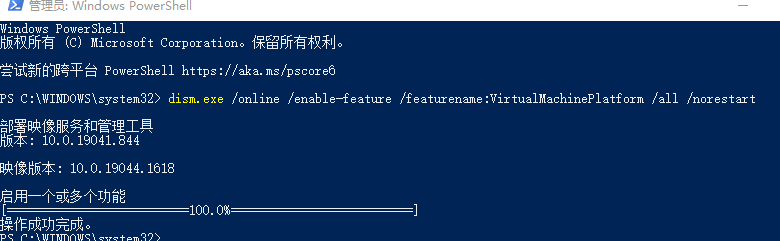 最详尽教程完整介绍-Windows 的 Linux 子系统-WSL1&WSL2