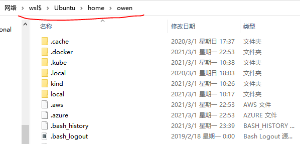 最详尽教程完整介绍-Windows 的 Linux 子系统-WSL1&WSL2